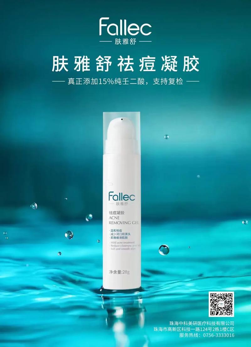 凝胶美容院,科技与自然的完美融合，引领美容新潮流 凝胶美容院,科技与自然的完美融合，引领美容新潮流 动手制作