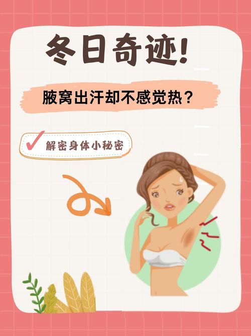出汗，介绍其不为人知的美容奇迹 出汗，介绍其不为人知的美容奇迹 日用科普