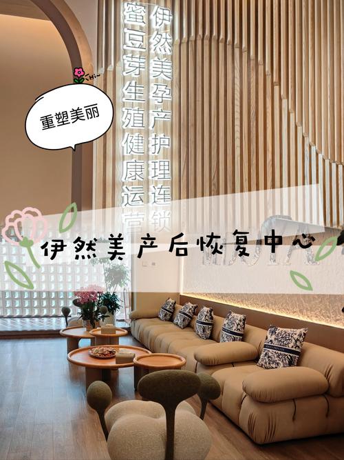 剖腹产术后美容仪器,重塑美丽，关爱妈妈身心健康 剖腹产术后美容仪器,重塑美丽，关爱妈妈身心健康 饮食拾萃