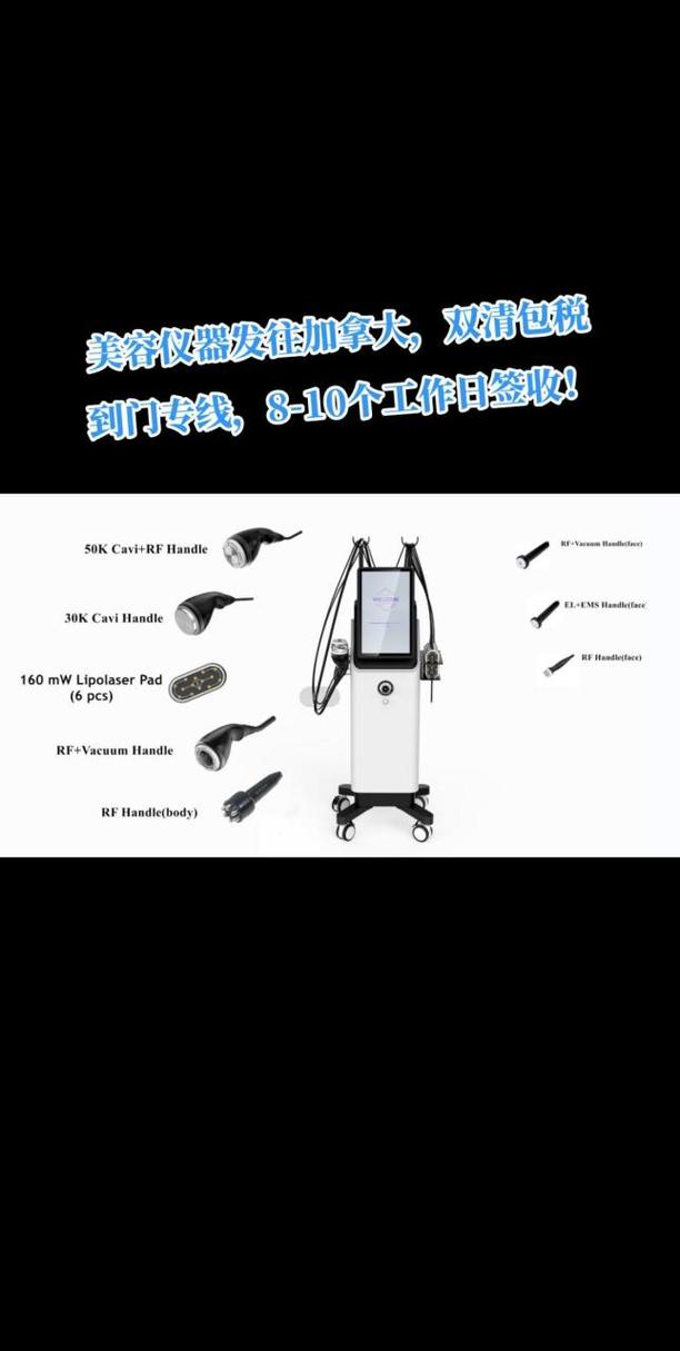加拿大美容仪器市场介绍,品质与创新的完美融合 加拿大美容仪器市场介绍,品质与创新的完美融合 家居时尚