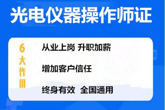 北京光电仪器美容行业招聘电话,探寻行业新机遇，开启美丽新篇章 北京光电仪器美容行业招聘电话,探寻行业新机遇，开启美丽新篇章 旅行地理