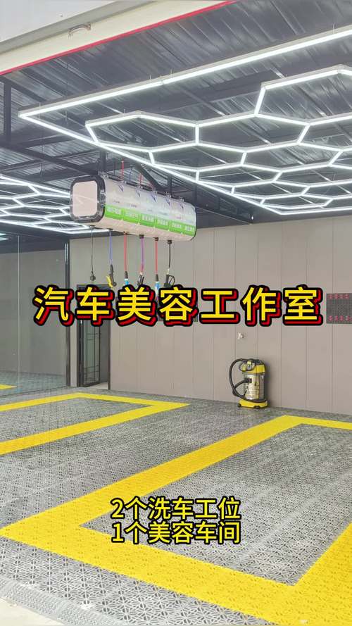 北京汽车美容院仪器转让,开启汽车美容事业新篇章 北京汽车美容院仪器转让,开启汽车美容事业新篇章 服饰装扮