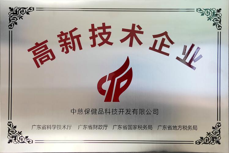 北京美容仪器研发厂家风云榜,介绍行业领军企业 北京美容仪器研发厂家风云榜,介绍行业领军企业 日用科普