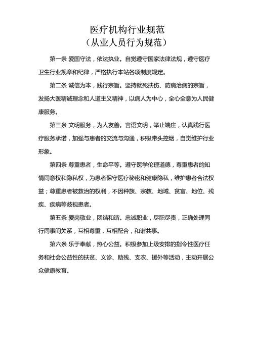 医疗美容仪器最新规定标准解读,规范行业，保障安全 医疗美容仪器最新规定标准解读,规范行业，保障安全 动手制作