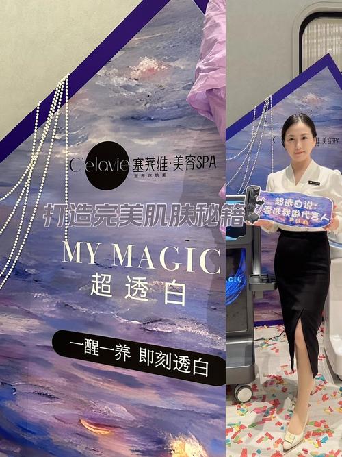 医美美容仪器使用顺序,打造完美肌肤的方法 医美美容仪器使用顺序,打造完美肌肤的方法 服饰装扮