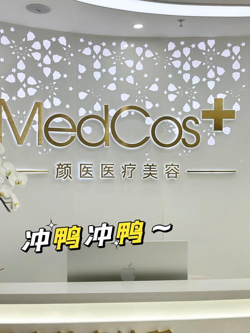 半岛美容仪器公司,科技引领美容新潮流，打造美丽生活新标杆 半岛美容仪器公司,科技引领美容新潮流，打造美丽生活新标杆 服饰装扮