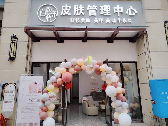 华美美容仪器塑形优势,科技引领美丽新风尚 华美美容仪器塑形优势,科技引领美丽新风尚 服饰装扮