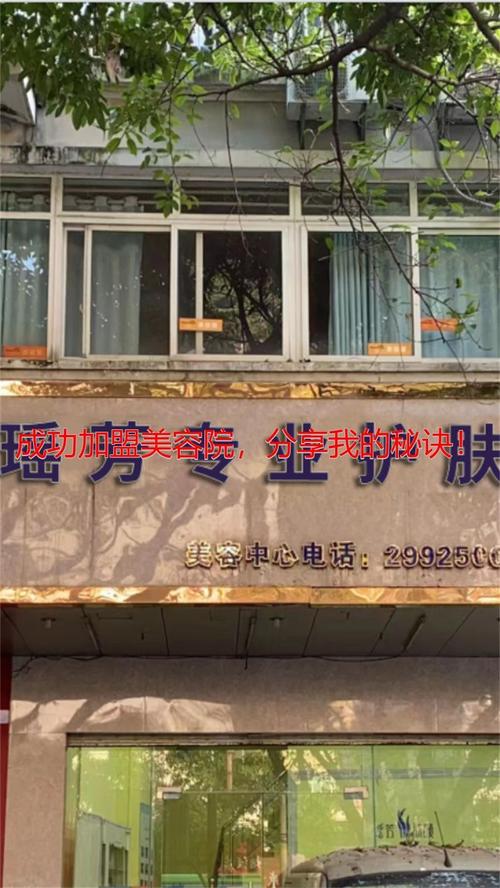 南京美容院仪器维修，专业服务助力美丽事业 南京美容院仪器维修，专业服务助力美丽事业 养生保健