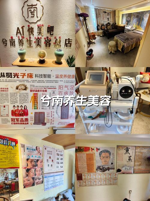 南昌市美容养生仪器,科技赋能美丽生活 南昌市美容养生仪器,科技赋能美丽生活 动手制作