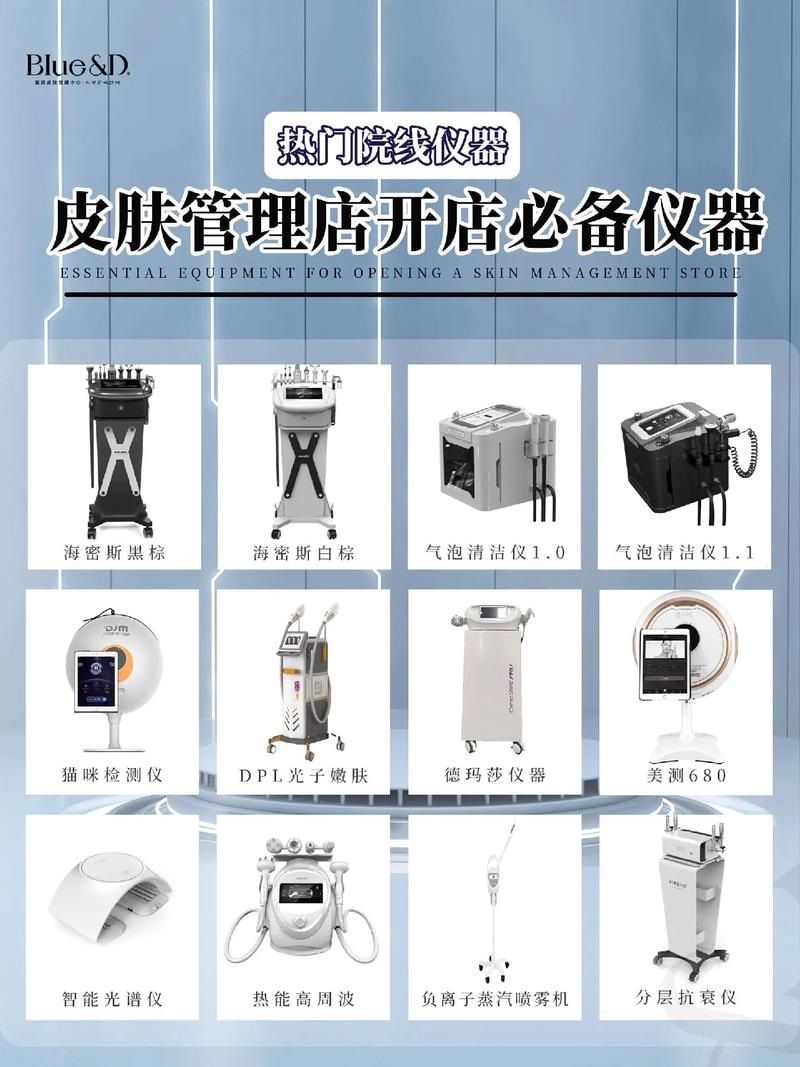 南通美容仪器回收店探秘,专业回收，绿色环保新风尚 南通美容仪器回收店探秘,专业回收，绿色环保新风尚 旅行地理