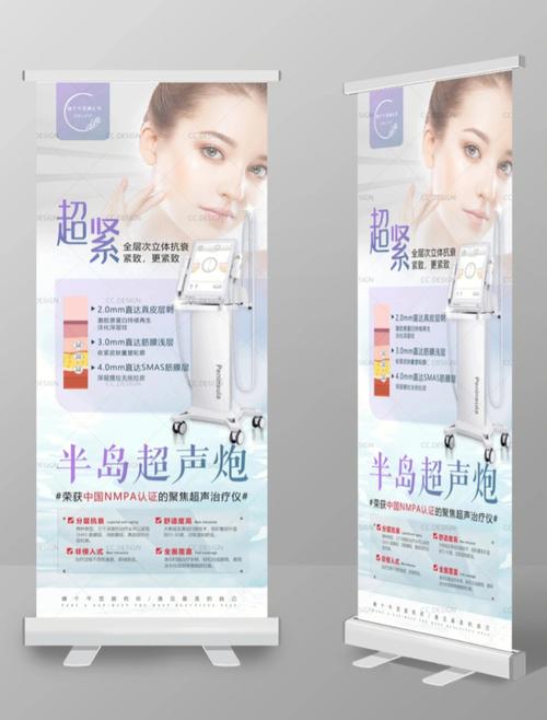 南通美容仪器线条海报价格介绍,品质与价值的完美融合 南通美容仪器线条海报价格介绍,品质与价值的完美融合 日用科普
