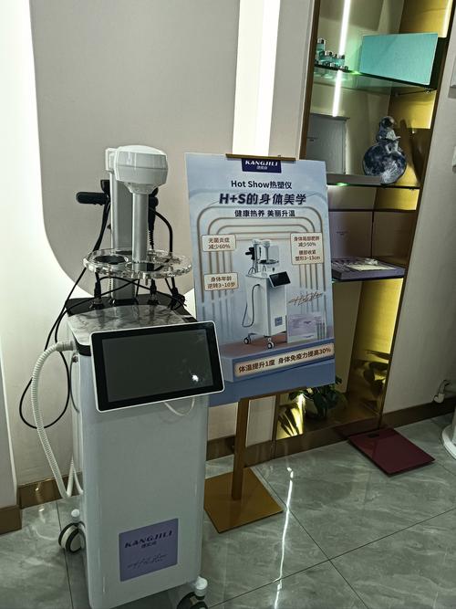 厦门医疗美容仪器外壳加工公司,打造精致美学，引领行业发展 厦门医疗美容仪器外壳加工公司,打造精致美学，引领行业发展 旅行地理