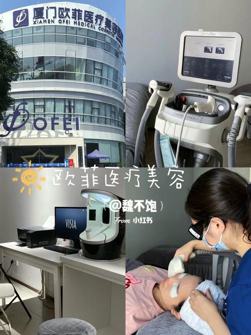 厦门美容清洁皮肤仪器厂,引领行业新风尚，打造美丽健康生活 厦门美容清洁皮肤仪器厂,引领行业新风尚，打造美丽健康生活 美容塑身