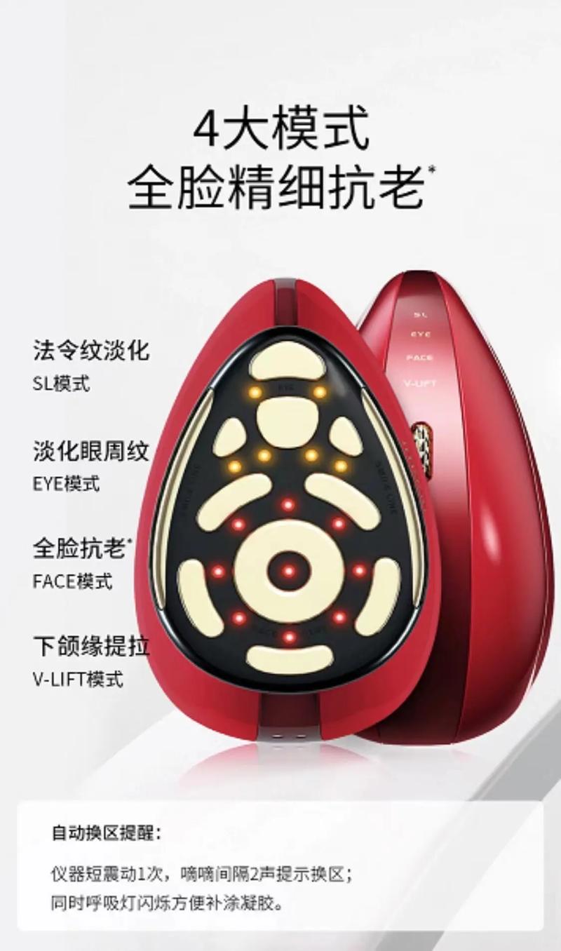 去皱熨斗美容仪器使用攻略,焕发青春光彩的秘密武器 去皱熨斗美容仪器使用攻略,焕发青春光彩的秘密武器 家居时尚