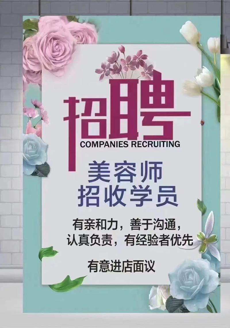 合肥美容喷雾仪器店铺招聘,开启美丽事业新篇章 合肥美容喷雾仪器店铺招聘,开启美丽事业新篇章 饮食拾萃