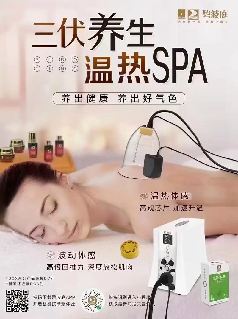 呵护夕阳，科技美容仪器助力老年人焕发青春光彩 呵护夕阳，科技美容仪器助力老年人焕发青春光彩 旅行地理