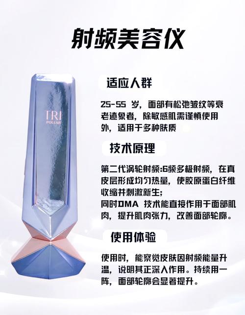 呵护敏感肌肤，美容仪器助你焕发光彩_专业解读敏感肌肤护理与美容仪器搭配 呵护敏感肌肤，美容仪器助你焕发光彩_专业解读敏感肌肤护理与美容仪器搭配 旅行地理