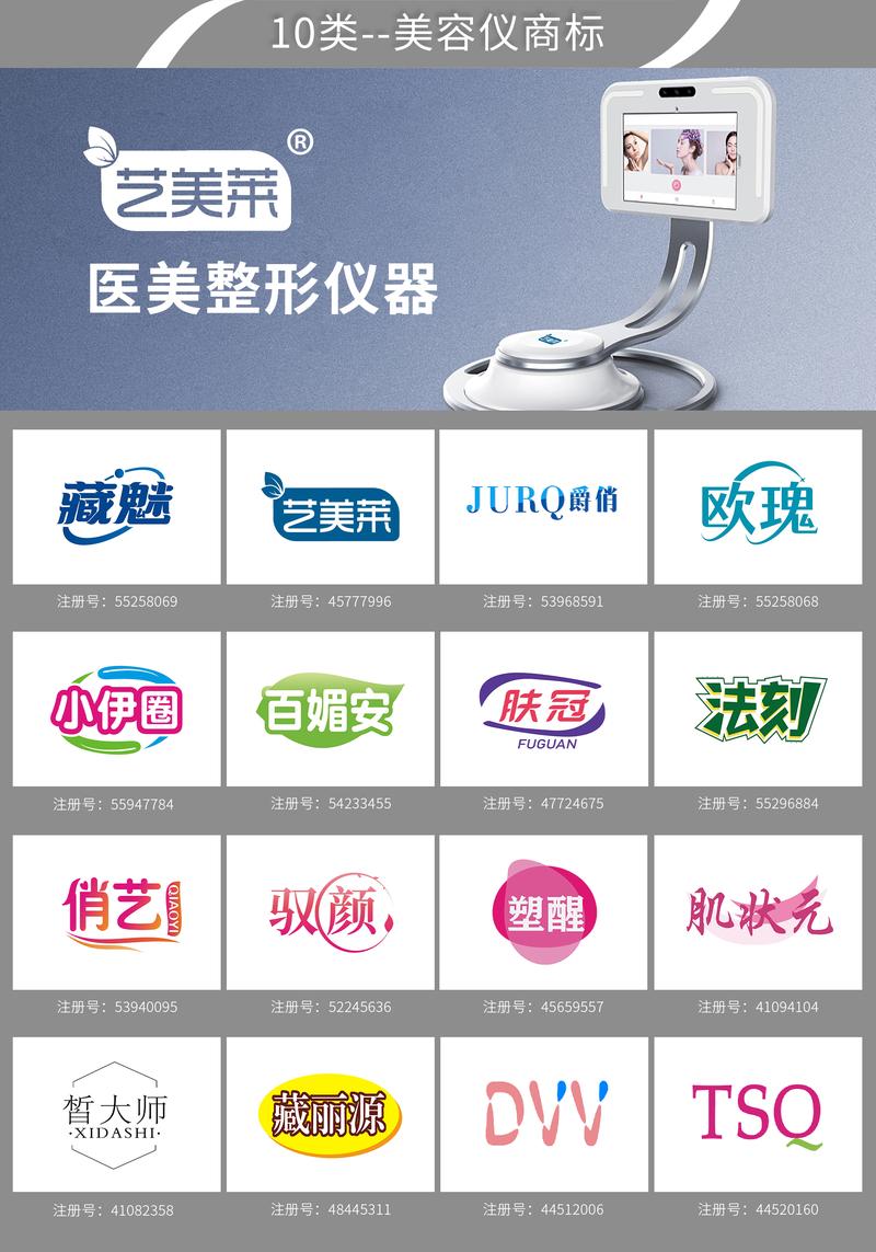 品质至上，上海美容仪器风扇引领美容市场新潮流 品质至上，上海美容仪器风扇引领美容市场新潮流 旅行地理