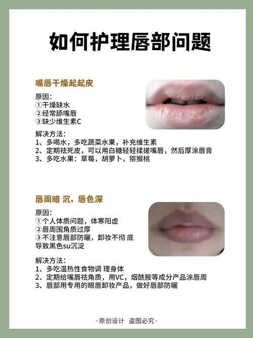 唇部护理新革命,美容店专业唇部护理仪器介绍 唇部护理新革命,美容店专业唇部护理仪器介绍 饮食拾萃