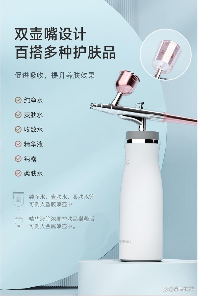 喷雾仪美容仪器的使用方法及优势介绍 喷雾仪美容仪器的使用方法及优势介绍 服饰装扮