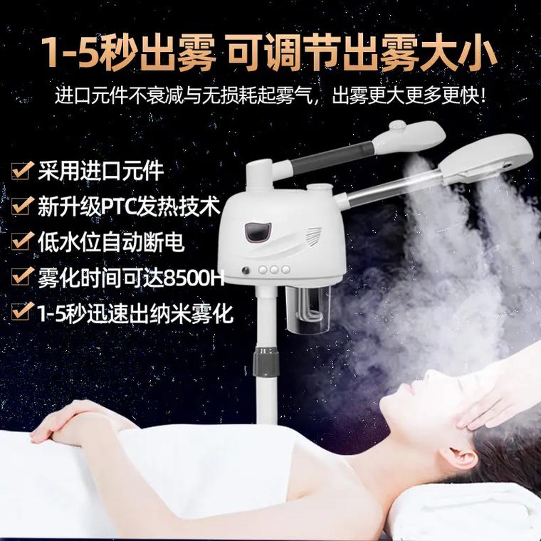 喷雾补水仪器，美容院专用的肌肤“水光”神器 喷雾补水仪器，美容院专用的肌肤“水光”神器 家居时尚