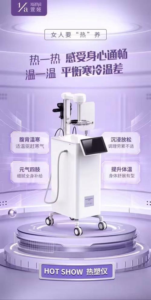 嘉兴养生美容仪器商引领行业潮流，打造美丽健康生活新方式 嘉兴养生美容仪器商引领行业潮流，打造美丽健康生活新方式 日用科普