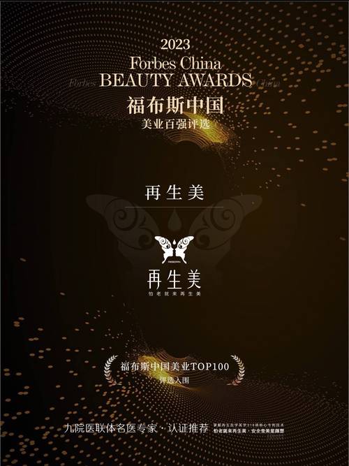 嘉宝瀛美容仪器厂,科技引领美业新风尚 嘉宝瀛美容仪器厂,科技引领美业新风尚 动手制作