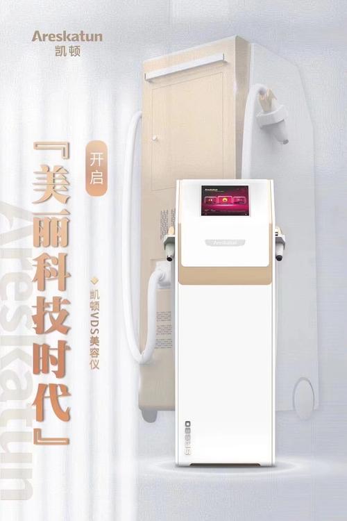 圆形小巧美容仪器,科技与美的完美融合 圆形小巧美容仪器,科技与美的完美融合 旅行地理