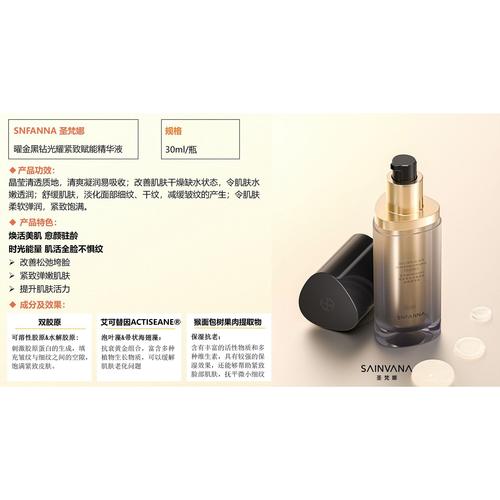 圣梵娜胶原炮美容仪器,科技赋能，开启美丽新篇章 圣梵娜胶原炮美容仪器,科技赋能，开启美丽新篇章 日用科普