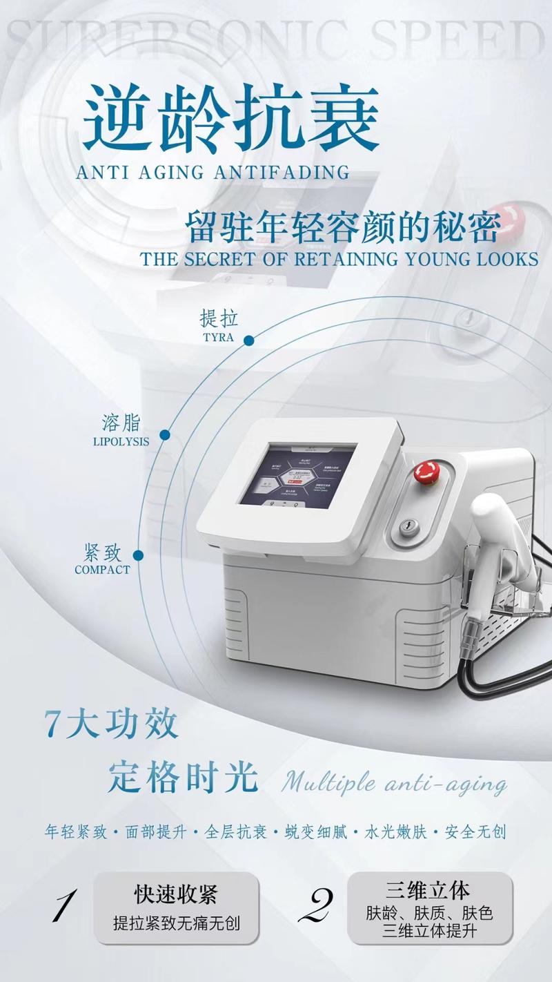 基因枪美容仪器,开启美容科技新篇章 基因枪美容仪器,开启美容科技新篇章 美容塑身