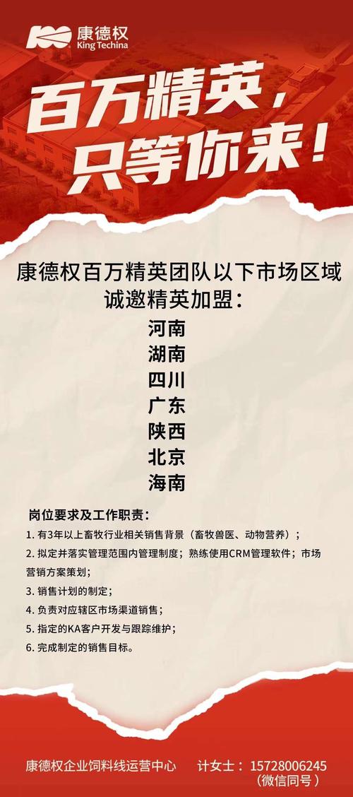 大型美容仪器设备工厂诚邀精英加盟，共创辉煌未来！ 大型美容仪器设备工厂诚邀精英加盟，共创辉煌未来！ 动手制作