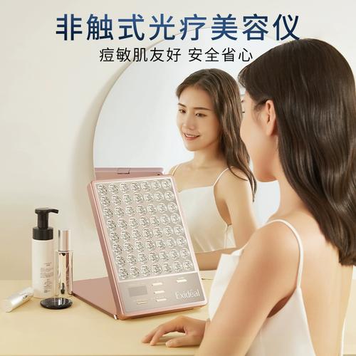 大排灯美容仪搭配指南,打造完美肌肤，焕发青春光彩 大排灯美容仪搭配指南,打造完美肌肤，焕发青春光彩 服饰装扮
