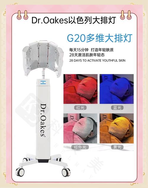 大王美容仪器，焕发青春光彩的秘密武器 大王美容仪器，焕发青春光彩的秘密武器 服饰装扮