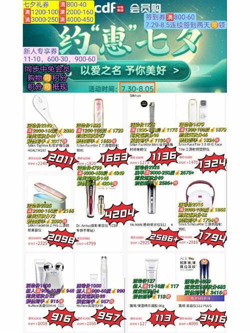 大眼美容仪器,价格介绍与市场前景展望 大眼美容仪器,价格介绍与市场前景展望 家居时尚