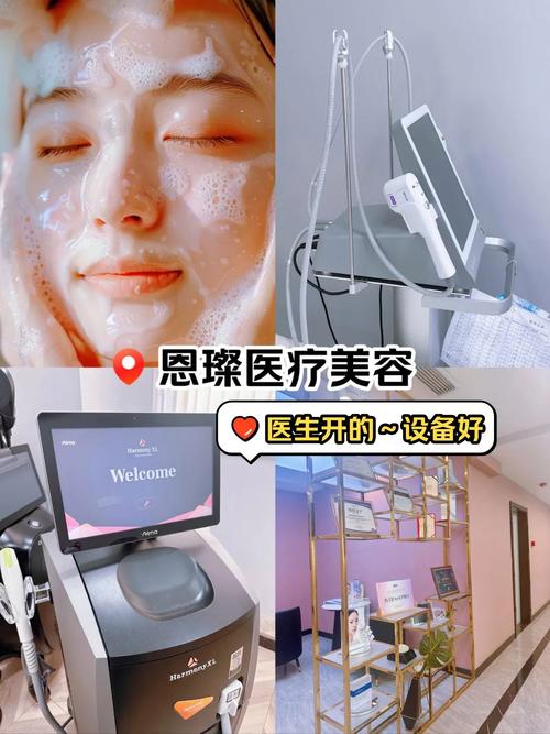 天使之光美容仪器S29,科技与美学的完美融合，引领美容新时代 天使之光美容仪器S29,科技与美学的完美融合，引领美容新时代 服饰装扮