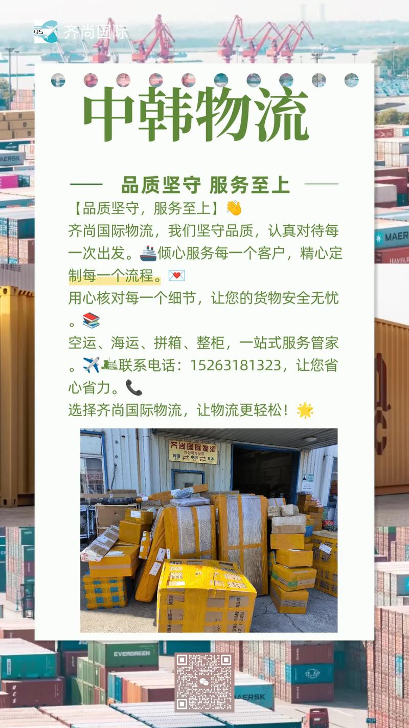 天津美容仪器进口报关物流,高效、便捷的跨境解决方法 天津美容仪器进口报关物流,高效、便捷的跨境解决方法 动手制作
