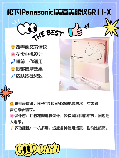 天猫美容仪器选购指南,正品保障，美丽无忧 天猫美容仪器选购指南,正品保障，美丽无忧 养生保健