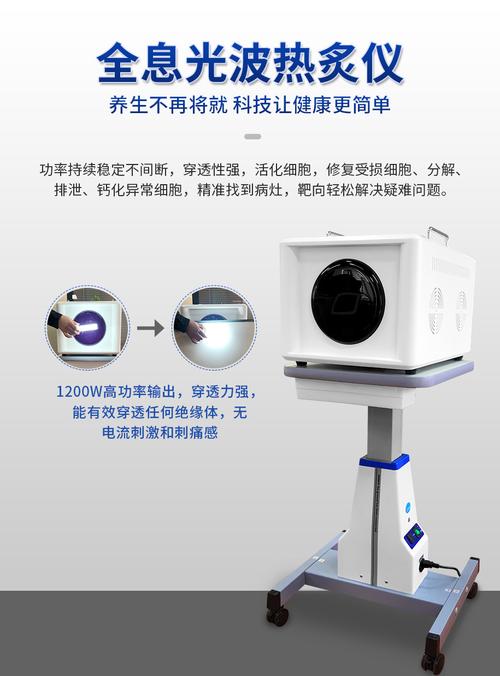 太赫兹美容仪器,科技与美丽的完美融合，价格介绍与选购指南 太赫兹美容仪器,科技与美丽的完美融合，价格介绍与选购指南 旅行地理