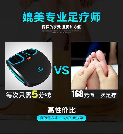 头部足底养生,美容院头部足底仪器引领健康生活新风尚 头部足底养生,美容院头部足底仪器引领健康生活新风尚 美容塑身