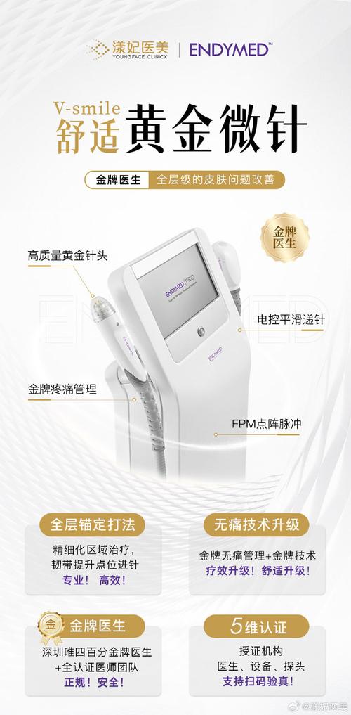 女性美容仪器的黄金选择,介绍最适合您的美容神器 女性美容仪器的黄金选择,介绍最适合您的美容神器 饮食拾萃