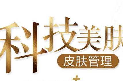 女生创业新趋势,美容仪器自营，美丽事业等你开启 女生创业新趋势,美容仪器自营，美丽事业等你开启 美容塑身