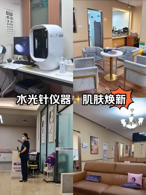 妮蔻美容仪器,科技美肤新潮流，轻松拥有水光肌肤 妮蔻美容仪器,科技美肤新潮流，轻松拥有水光肌肤 动手制作