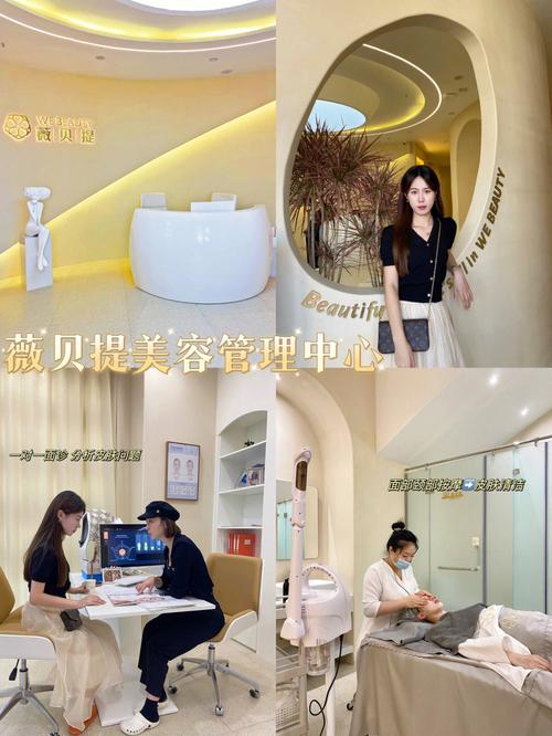 威海美容仪器厂家,匠心独运，引领行业新风尚 威海美容仪器厂家,匠心独运，引领行业新风尚 美容塑身