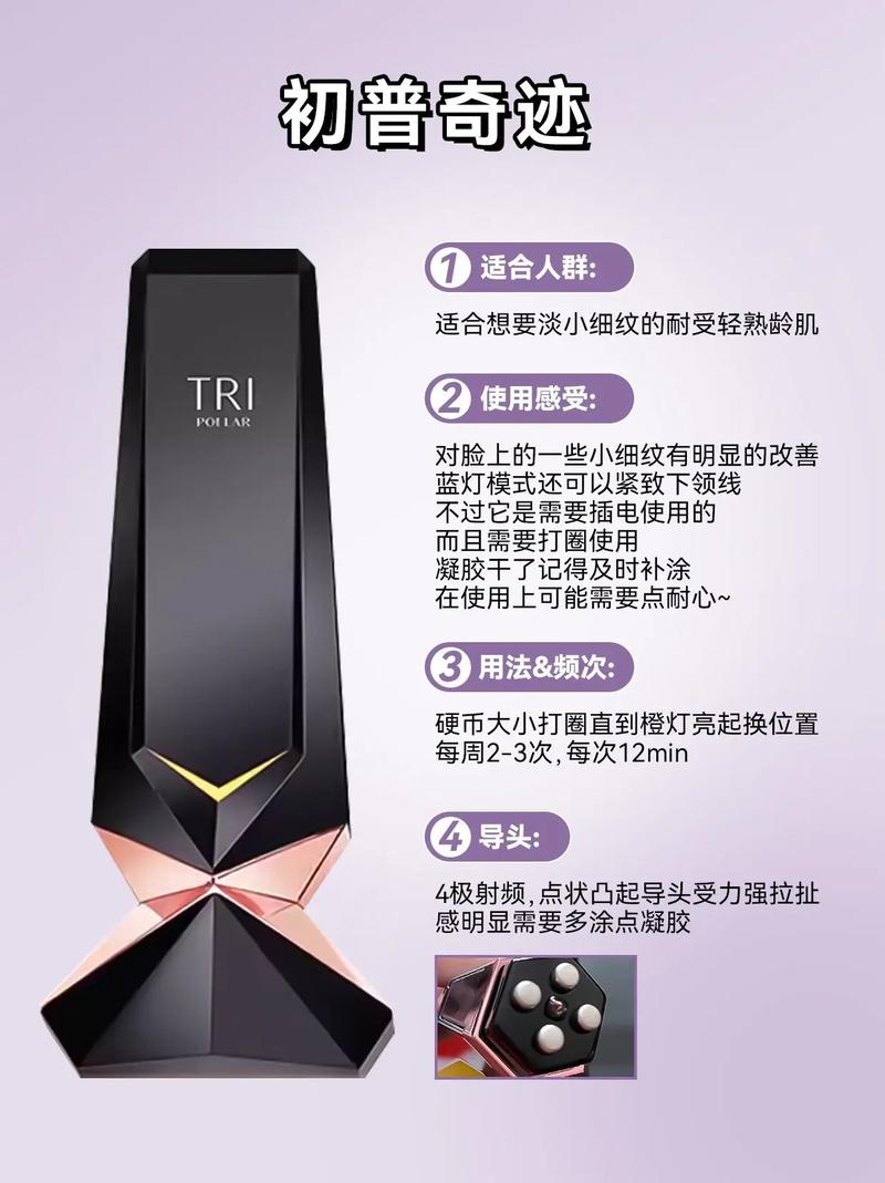 孕妇使用初普美容仪器的安全性讨论 孕妇使用初普美容仪器的安全性讨论 家居时尚