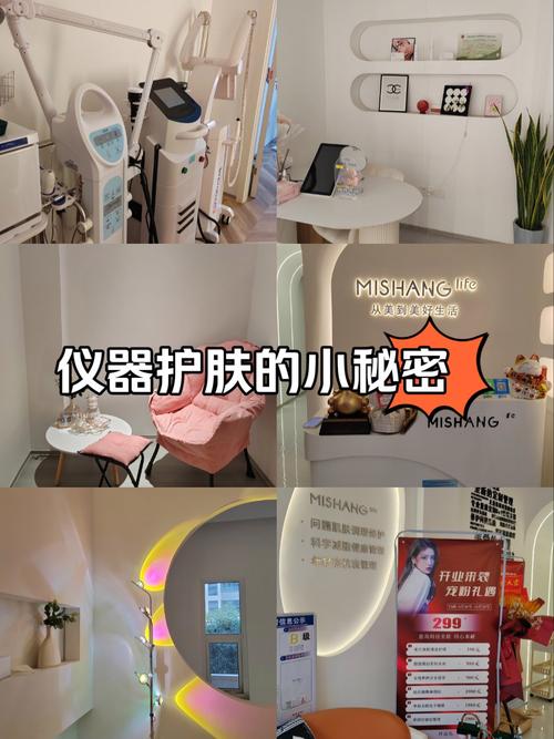 孕妇美容师操作美容仪器,安全与适宜的平衡之路 孕妇美容师操作美容仪器,安全与适宜的平衡之路 旅行地理