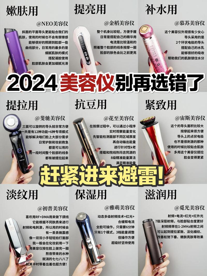 学生党美容仪器的选择指南,适用品牌推荐与使用心得分享 学生党美容仪器的选择指南,适用品牌推荐与使用心得分享 日用科普