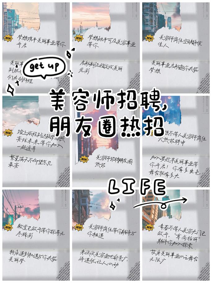 宁波仪器美容招聘最新动态,把握行业发展脉搏，共筑美丽梦想 宁波仪器美容招聘最新动态,把握行业发展脉搏，共筑美丽梦想 日用科普