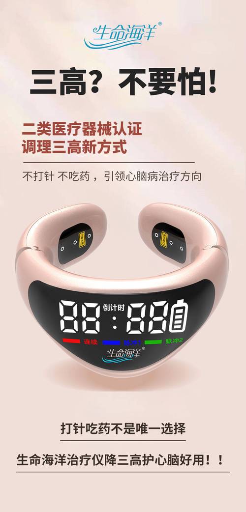 守护岁月芳华,老年人适用的美容仪器推荐 守护岁月芳华,老年人适用的美容仪器推荐 养生保健