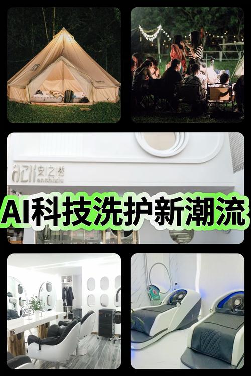安之秀美容仪器,科技与美丽的完美融合 安之秀美容仪器,科技与美丽的完美融合 服饰装扮