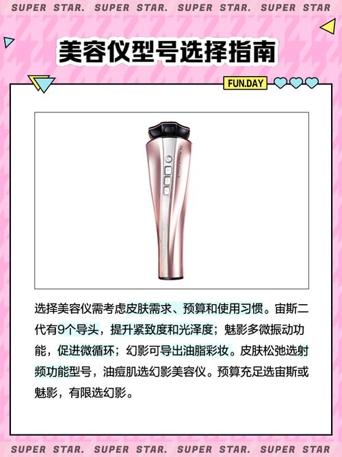 宙斯凝胶,美容仪器的神奇伴侣，焕发肌肤青春的秘密武器 宙斯凝胶,美容仪器的神奇伴侣，焕发肌肤青春的秘密武器 美容塑身